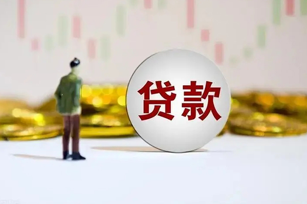 成都26应急借钱空放-成都26小额贷款官网-成都26短拆垫资