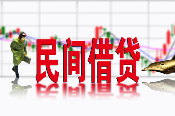 成都26私借空放先息后本