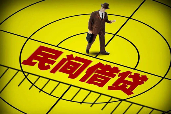 成都26民间小额借贷-成都26短借费用-成都26民间借贷无视黑白
