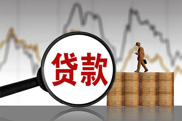 成都26小额贷款空放-成都26私借短借-成都26身份证贷款