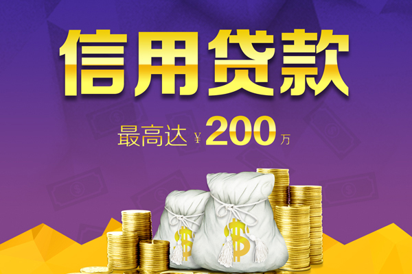成都26私人身份证借私借-成都26本地私借-成都26哪有民间借贷