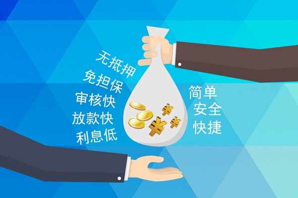 成都26个人信用贷款-成都26民间大额借贷-成都26私借空放直接上门