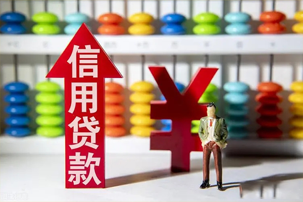 成都26小额个人借贷-成都26私人借钱电话-成都26空放借钱