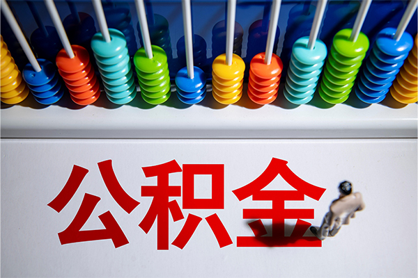 成都26短借费用-成都26哪里可以私人借款-成都26私人短借