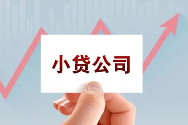 成都26私借短借-成都26民间借贷-成都26快速借钱