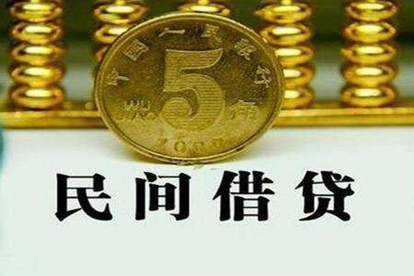 成都26个人24小时借钱-成都26私人空放二次私借-成都26民间小额借贷
