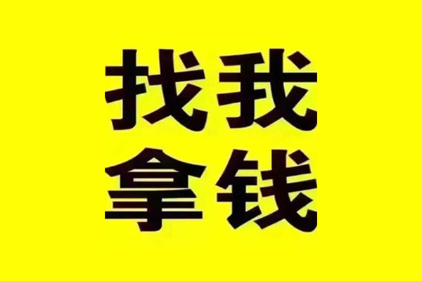 成都26私借空放当场拿钱-成都26个人身份证贷款-成都26短借费用