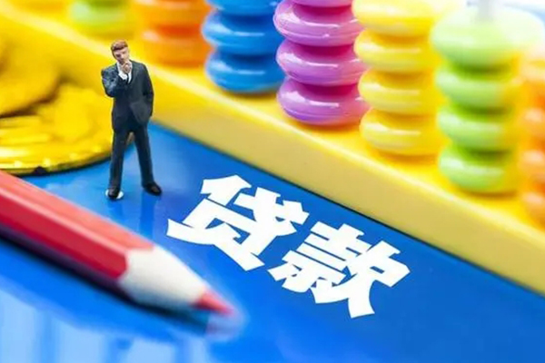 成都26小额信用贷款-成都26贷款空放-成都26身份证办理贷款