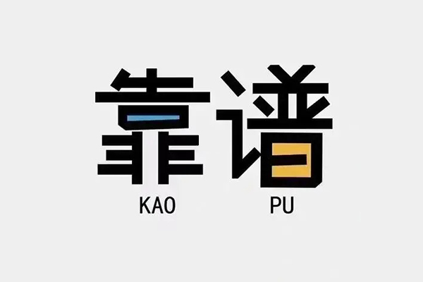成都26借钱急用钱-成都26借款短借-成都26民间借贷网