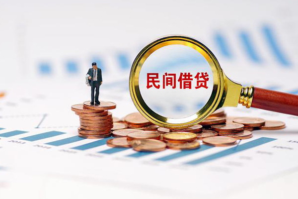 成都26无抵押短借-成都26短借-成都26贷款个人贷款
