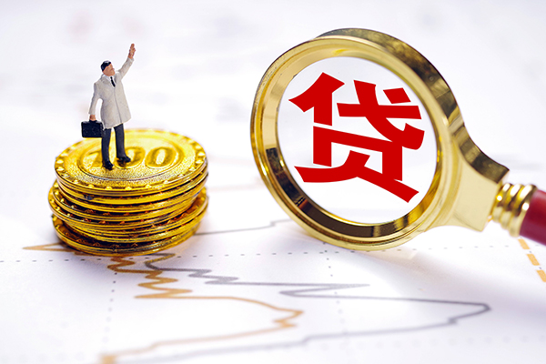 成都26私人身份证借私借-成都26贷私借-成都26应急贷款