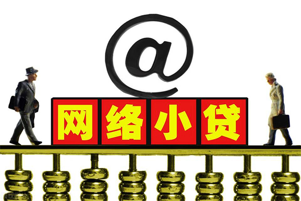 成都26哪有私人借贷-成都26个人消费贷款-成都26个人小额贷款