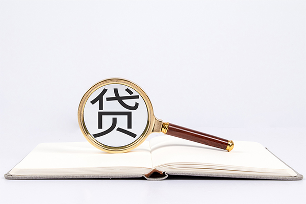成都26私人贷款-成都26无抵押身份证贷款-成都26哪里可以信用贷款