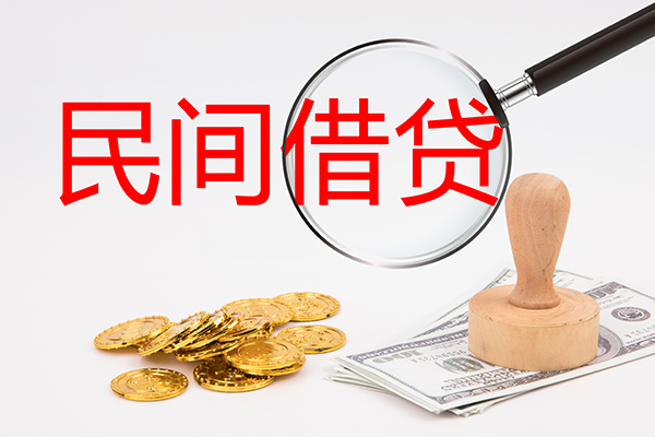 成都26做生意贷款-成都26民间借贷无抵押-成都26借款当天放款水钱