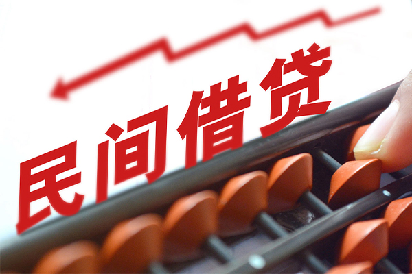 成都26空放私借民间借贷-成都26贷款个人贷款-成都26短借短拆