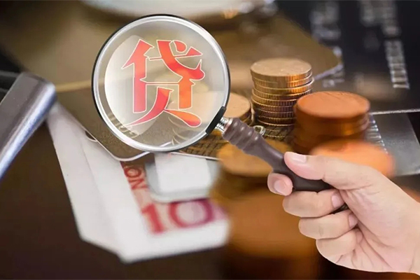 成都26无抵押身份证贷款-成都26身份证怎么贷款-成都26身份证贷款