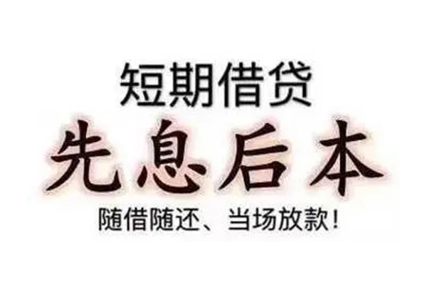 成都26哪里可以借钱