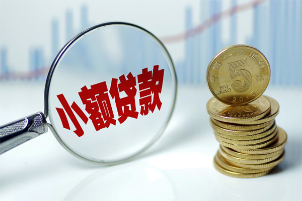 成都26小额贷款贷款-成都26个人借钱怎么收费-成都26空放私人借钱