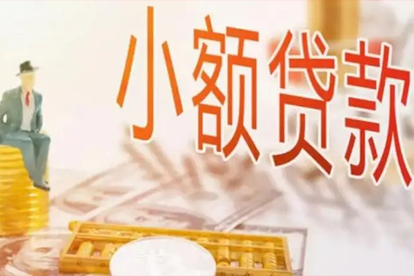 成都26个人短借-成都26个人短借-成都26空放贷款