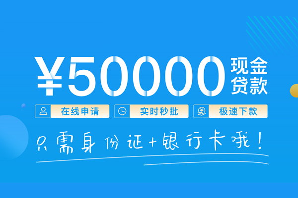 成都26身份证借私借-成都26私借短借-成都26个人借贷款