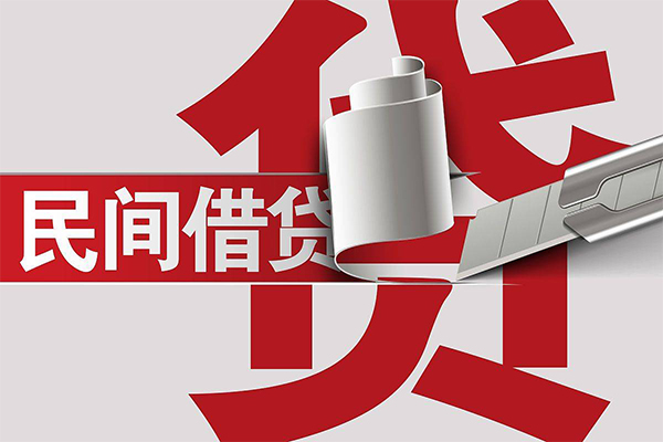 成都26用身份证借私借-成都26私借空放短借-成都26正规私人借贷