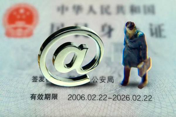 成都26身份证抵押贷款-成都26私人短借-成都26私人私借
