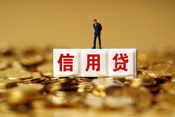 成都26快速小额贷款-成都26水钱-成都26个人贷款