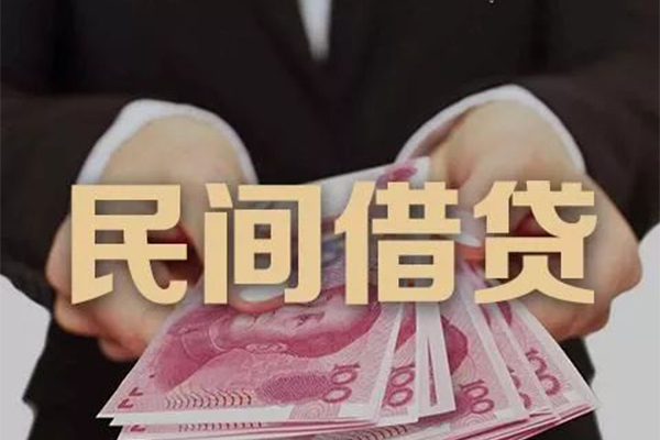 成都26私借贷款-成都26空放私人借钱-成都26空放个人借钱