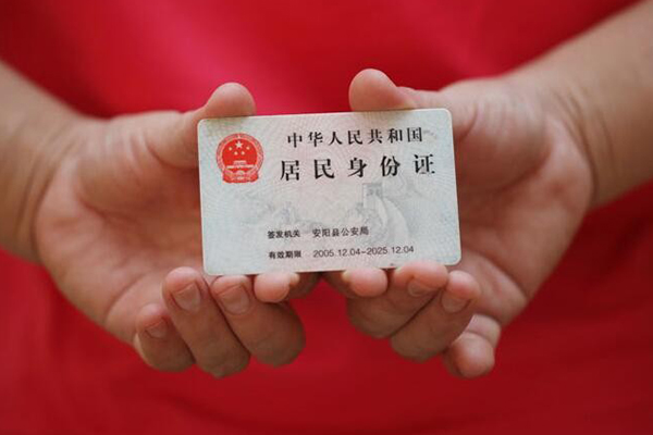 成都26私借贷款-成都26线下贷款-成都26无抵押身份证贷款