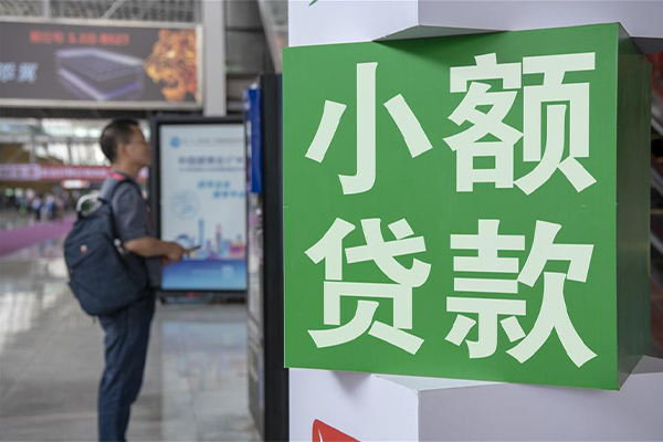 成都26哪里可以信用贷款-成都26私人借贷私借-成都26短借