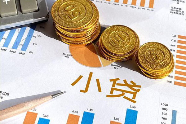 成都26私人借贷电话号码-成都26个人放空借贷-成都26短借私借空放